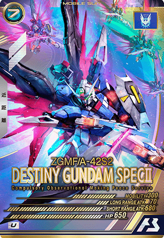 デスティニーガンダムSpecⅡ