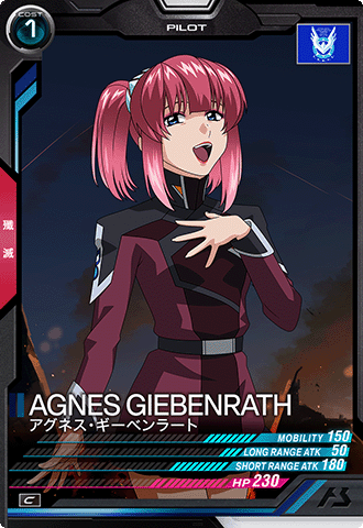 アグネス・ギーベンラート