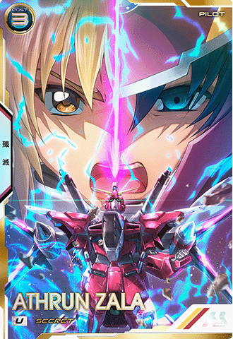 アスラン・ザラ