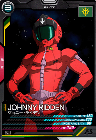 ジョニー・ライデン