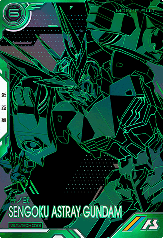 戦国アストレイ頑駄無