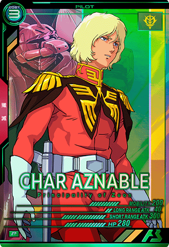 シャア・アズナブル