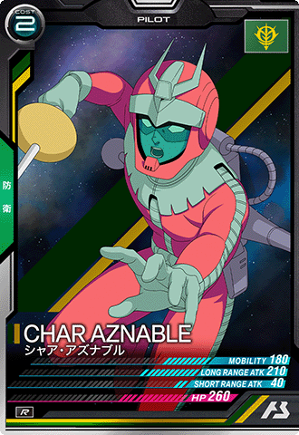 シャア・アズナブル