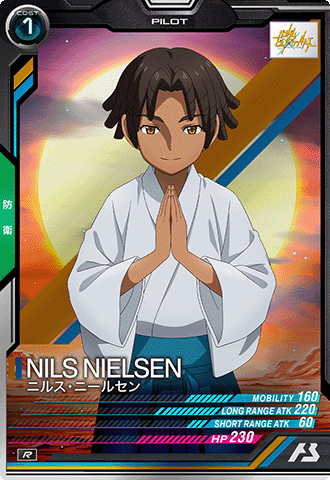 ニルス・ニールセン