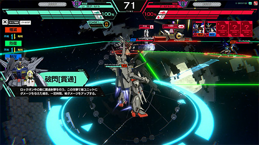 破閃[貫通]