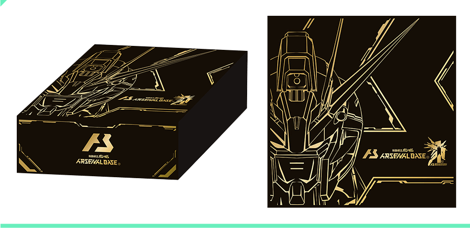 機動戦士ガンダム　アーセナルベース　1st Anniversary box