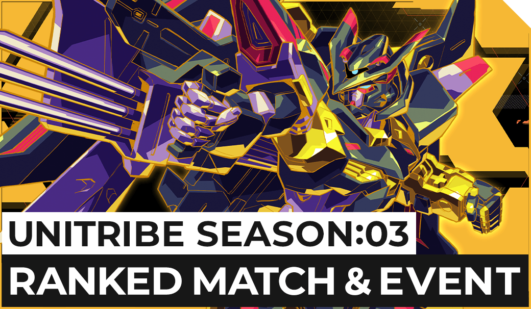 UNITRIBE SEASON:03 RANKED MATCH＆EVENT