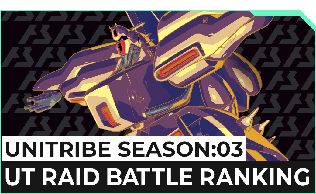 UNITRIBE SEASON:03 UT RAID BATTLE RANKING