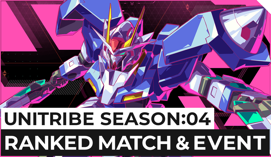 UNITRIBE SEASON:04 RANKED MATCH＆EVENT