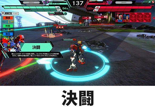 決闘