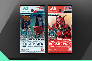【再販決定！】 BOOSTER PACK [機動戦士Gundam GQuuuuuuX](ジークアクス)