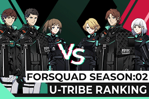 FORSQUAD SEASON:02U-TRIBEランキング