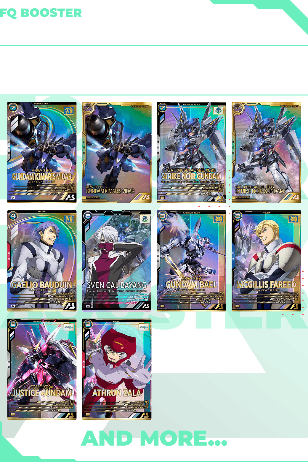 FQブースター[FQ2弾]