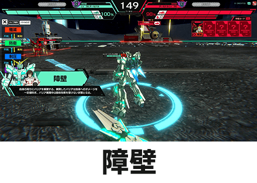 障壁