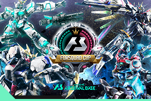 FORSQUAD CUP決勝トーナメントLIVE配信情報