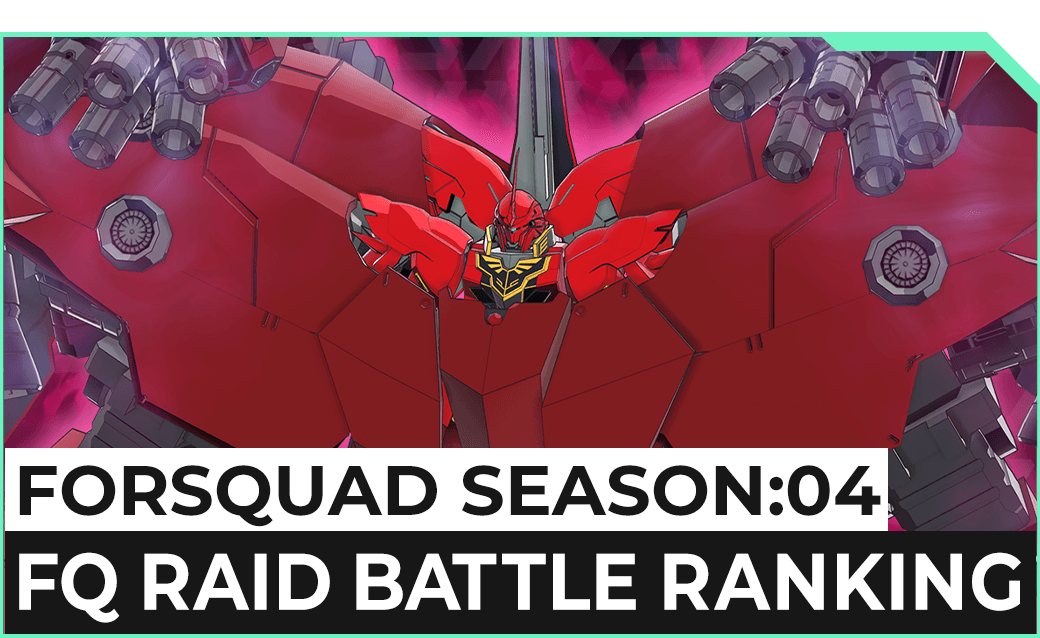 FORSQUAD SEASON:04 FQ RAID BATTLE RANKING