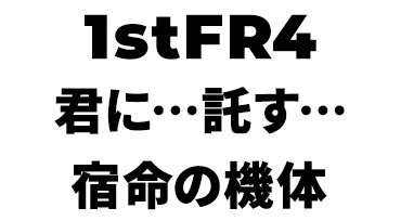 景品内容