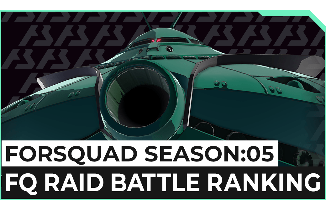 FORSQUAD SEASON:05 FQ RAID BATTLE RANKING
