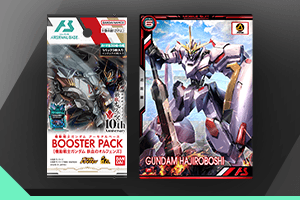 機動戦士ガンダム アーセナルベース BOOSTER PACK[機動戦士ガンダム 鉄血のオルフェンズ]