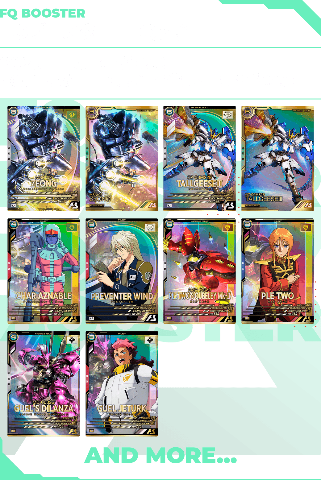 FQブースター[FQ5弾]