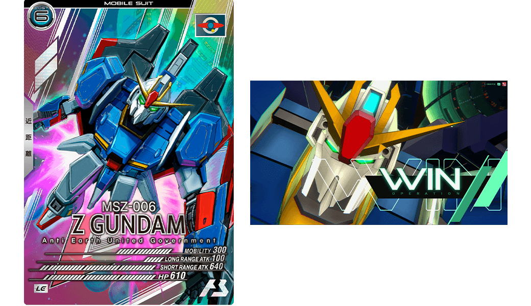 LEGEND RARE(レジェンドレア)