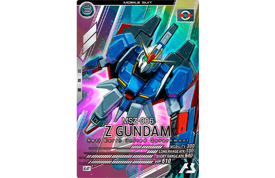LEGEND RARE(レジェンドレア)
