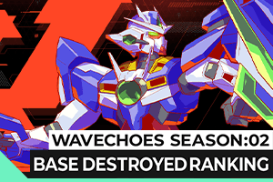 WAVECHOES SEASON:02 拠点／戦艦撃破数ランキング