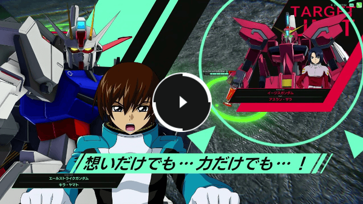 機動戦士ガンダム アーセナルベース 公式サイト