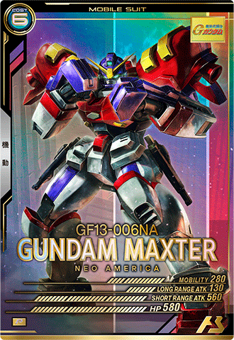 ガンダムマックスター
