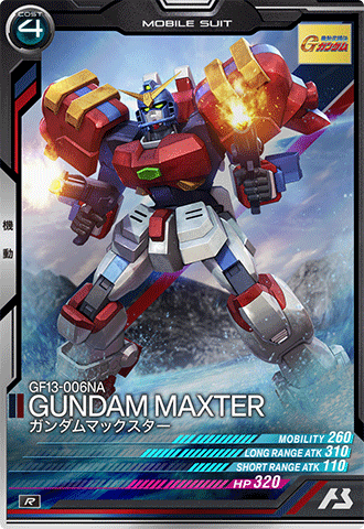 ガンダムマックスター