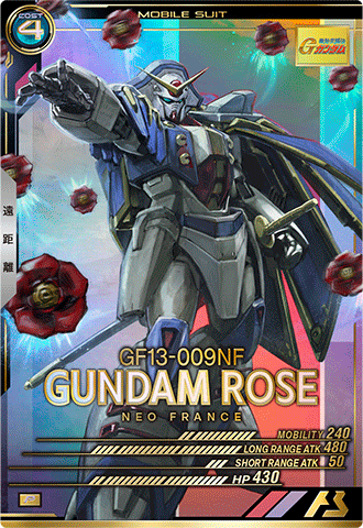ガンダムローズ