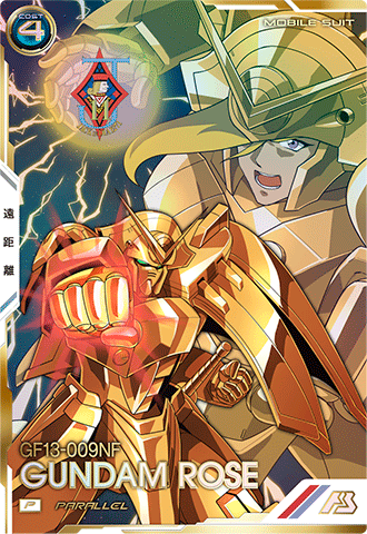 ガンダムローズ