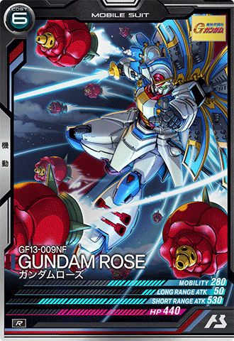 ガンダムローズ