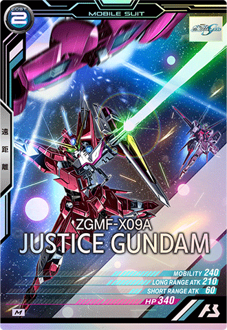 ジャスティスガンダム