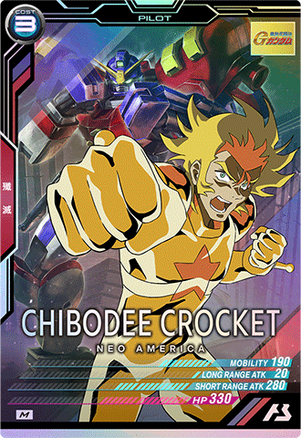 チボデー・クロケット