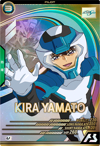 キラ・ヤマト